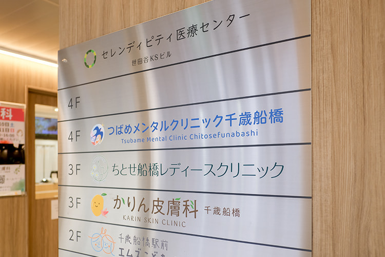 ビル入り口