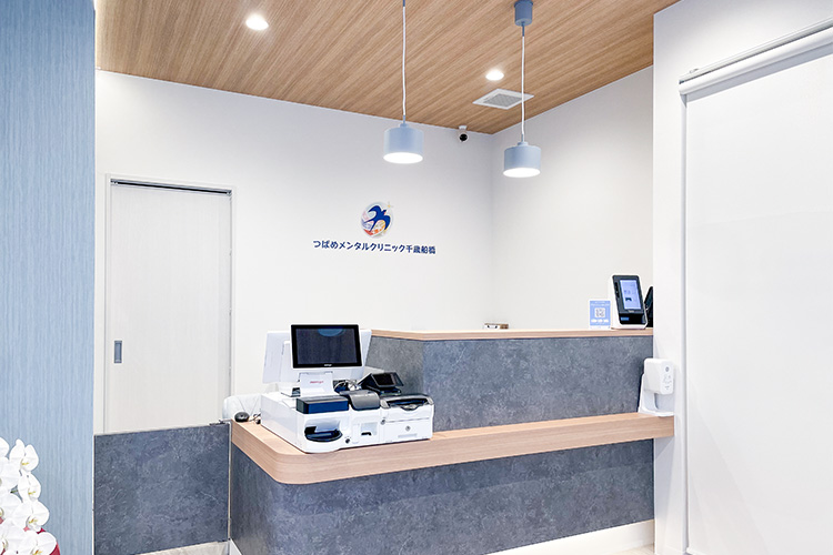受付